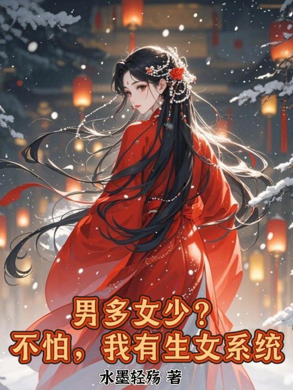 大明日月:重生朱雄英,我即天命