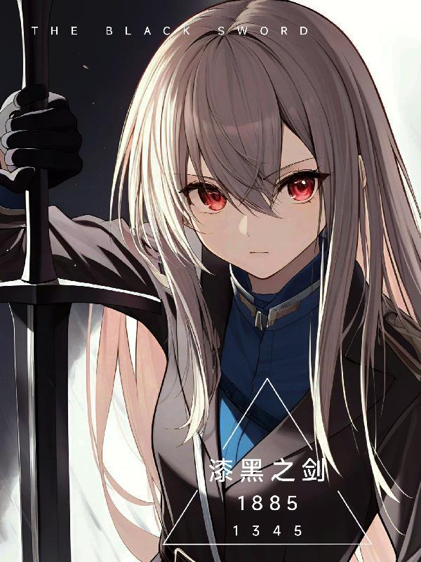 九天神龙