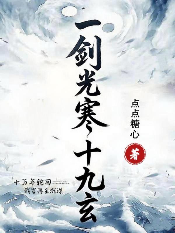 卷王夫妻在线互钓