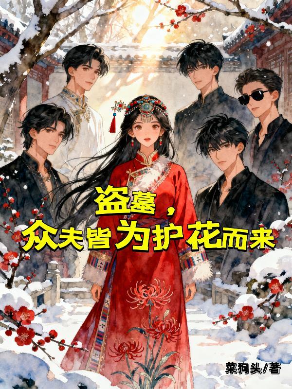 出生在神界,却要我下界?