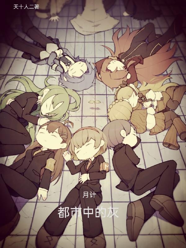 我的师弟啊学艺不精