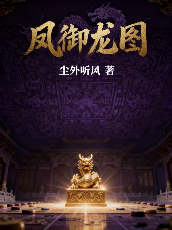 七零:我的时空农场