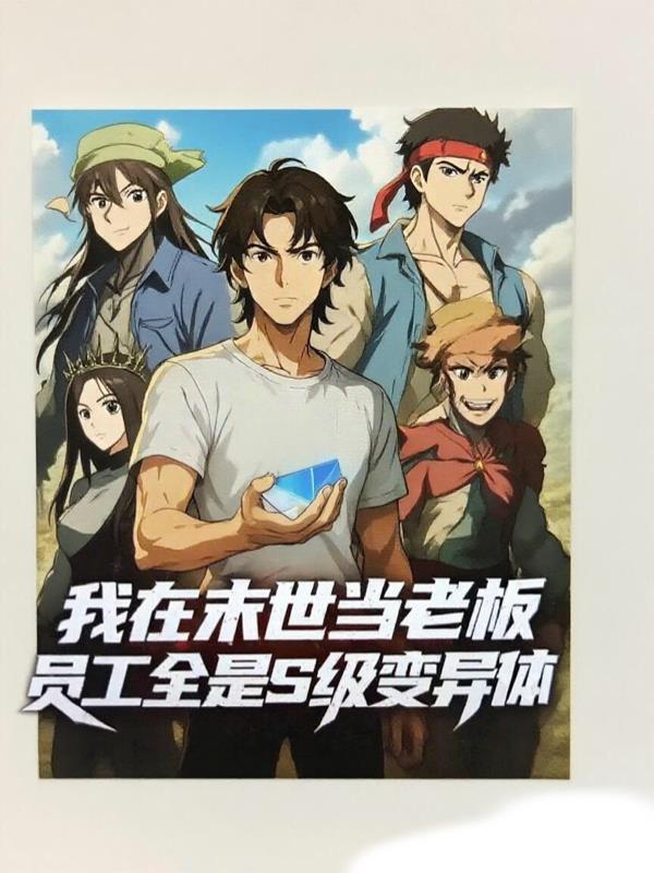 港综之干一行爱一行