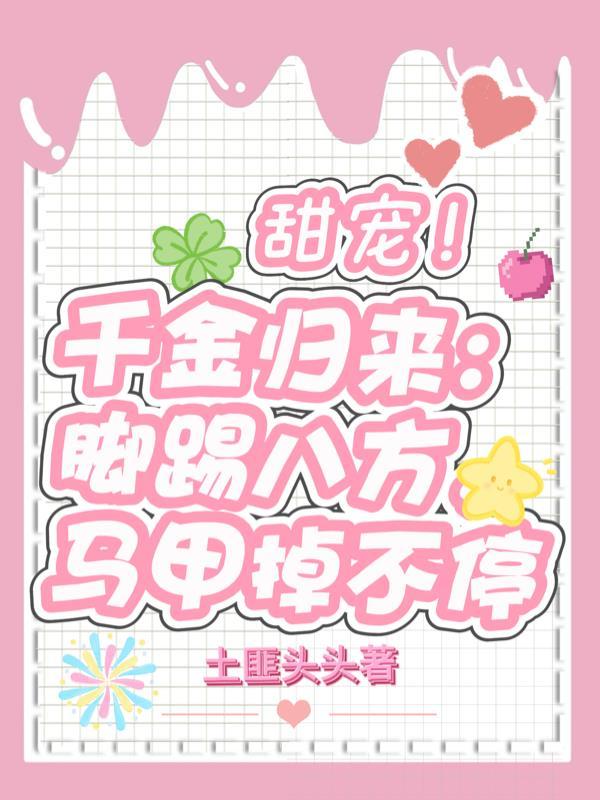 港片：我手下有天养七子