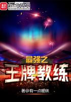 盗墓：开局获得应龙血脉