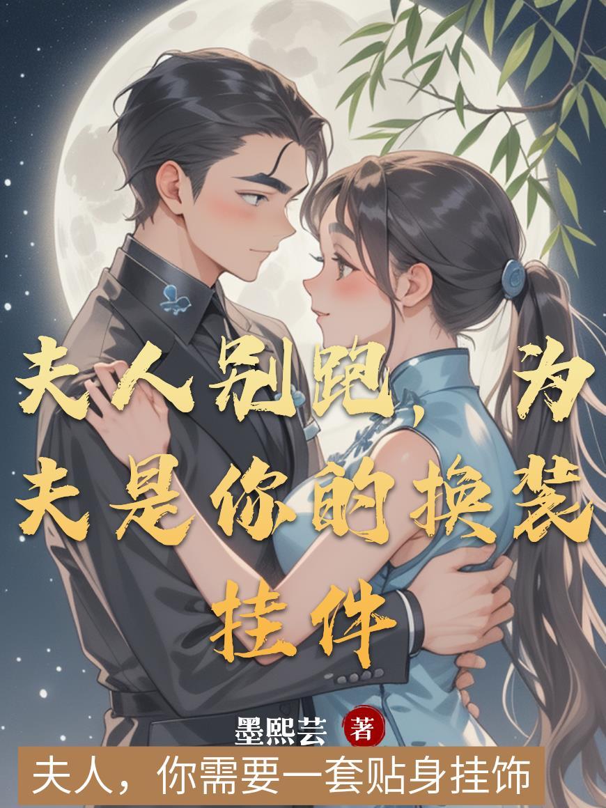 外科最菜?全球名医求我主刀