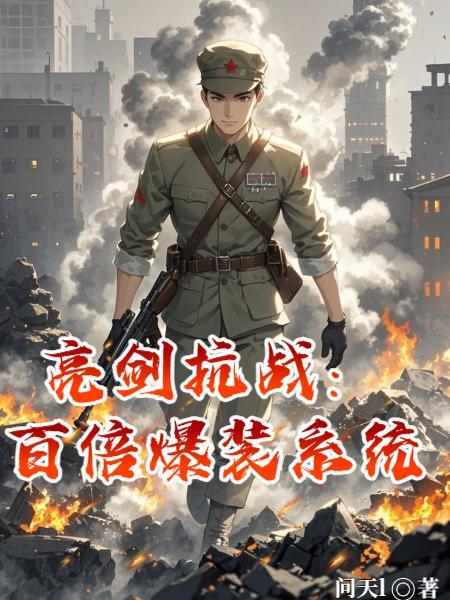 当侧写师走进凶宅