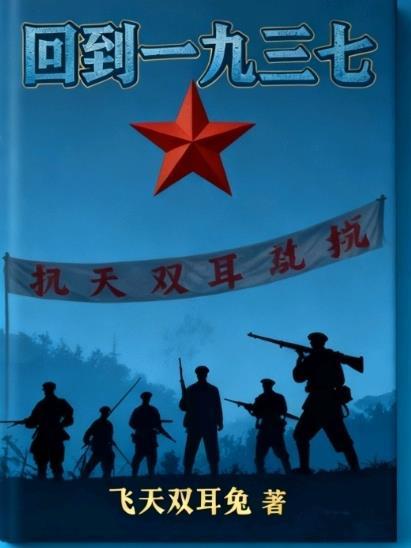 崩坏三为了美好而战
