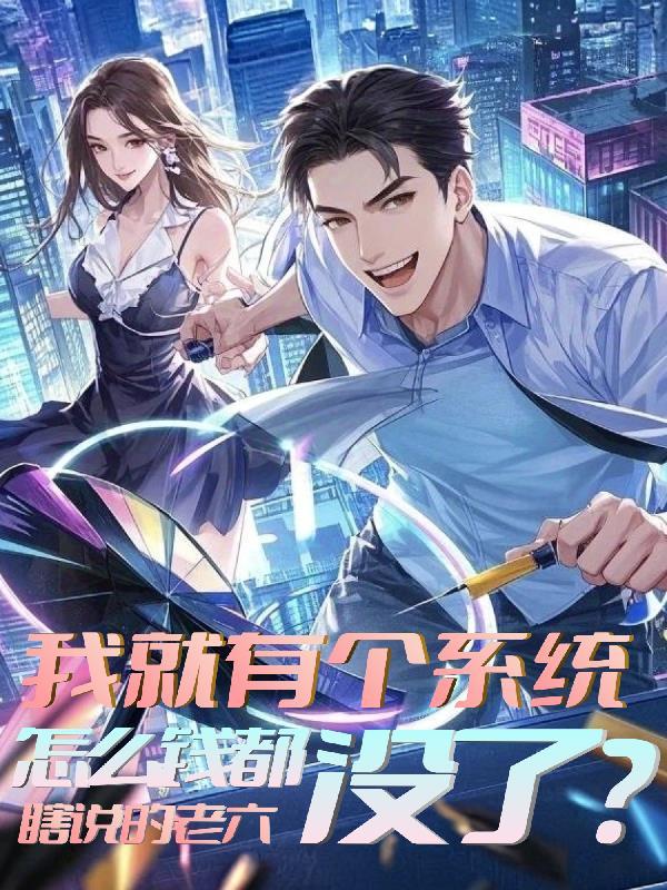 从收集情绪开始创造我的女神宇宙