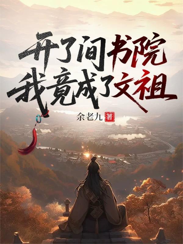最强战神