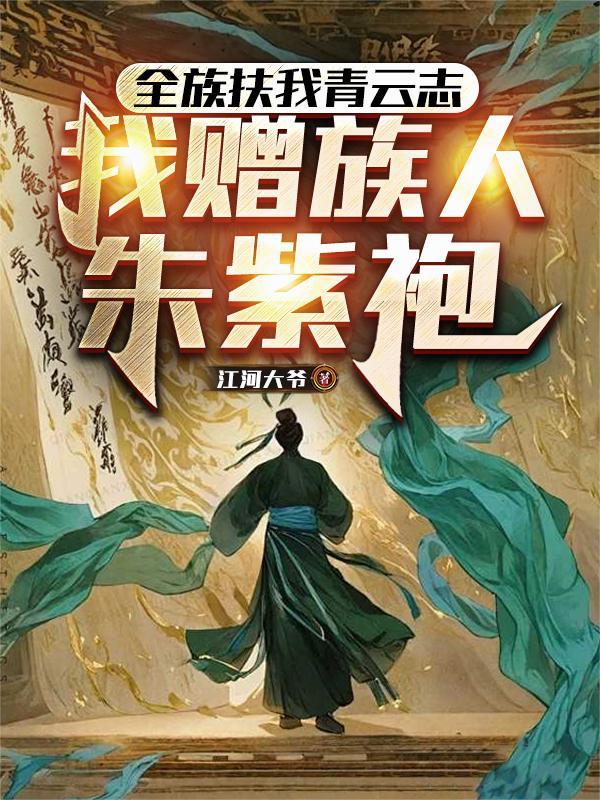网游:全职召唤师