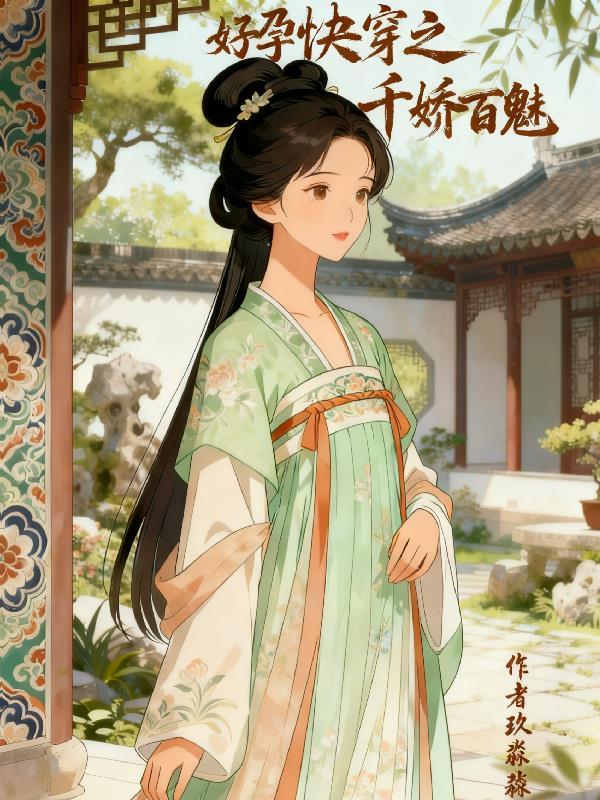 山河外