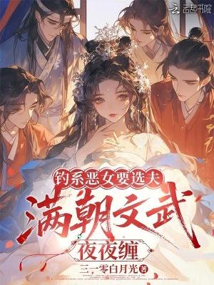 我在萌学园当实战老师
