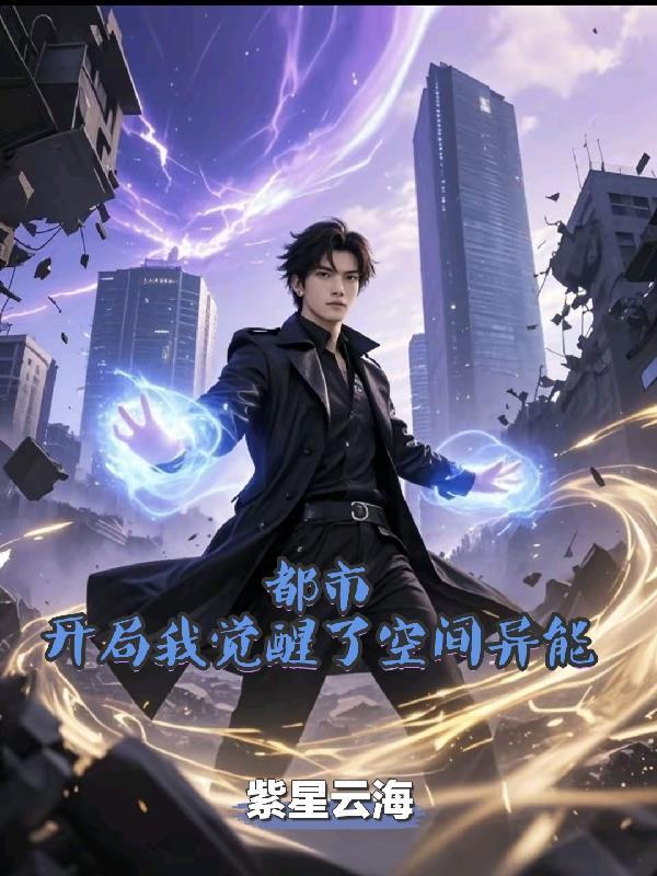 徒儿你下山，快祸害老婆去吧