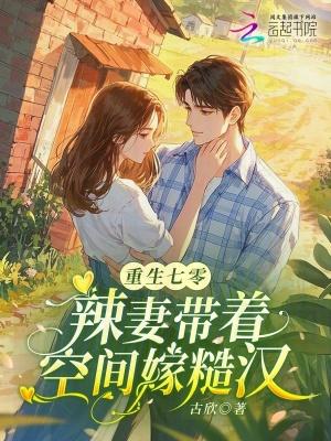 薄荷吻程与京番外完整版
