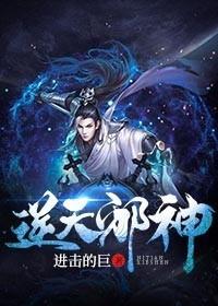 浮华逝梦肖艾杨烁