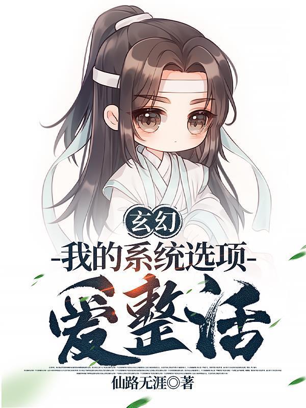 元素军校