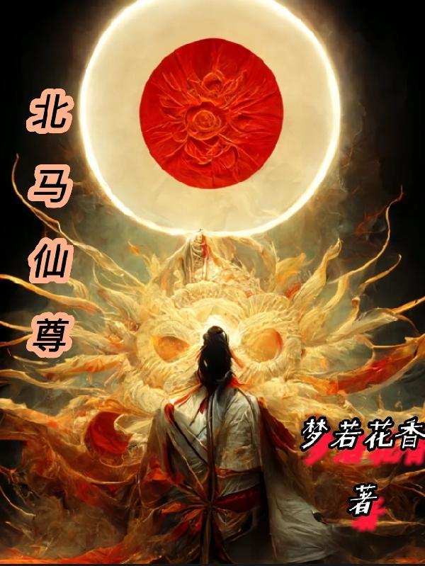大炎镇抚司