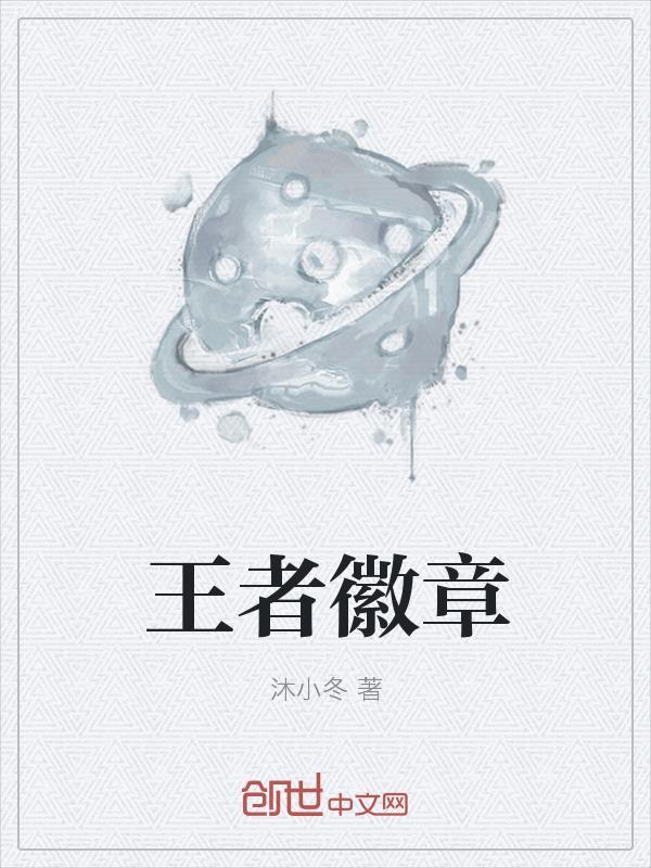 先天之魔