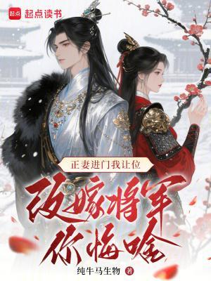 两界穿梭之火红年代