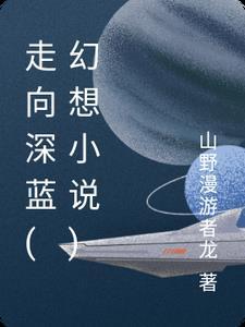 魔境主宰