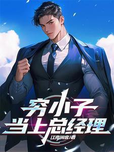 七零养子下乡赶山,全家逆袭暴富