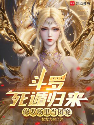 废柴女婿竟是绝世神医