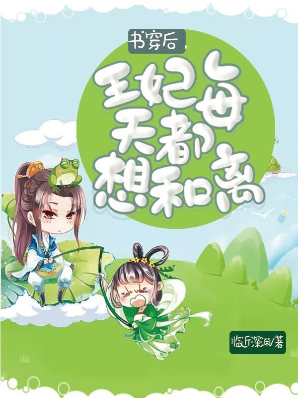 四合院：我的秘密藏不住了