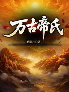 末世重生中大奖全球疯狂囤货中