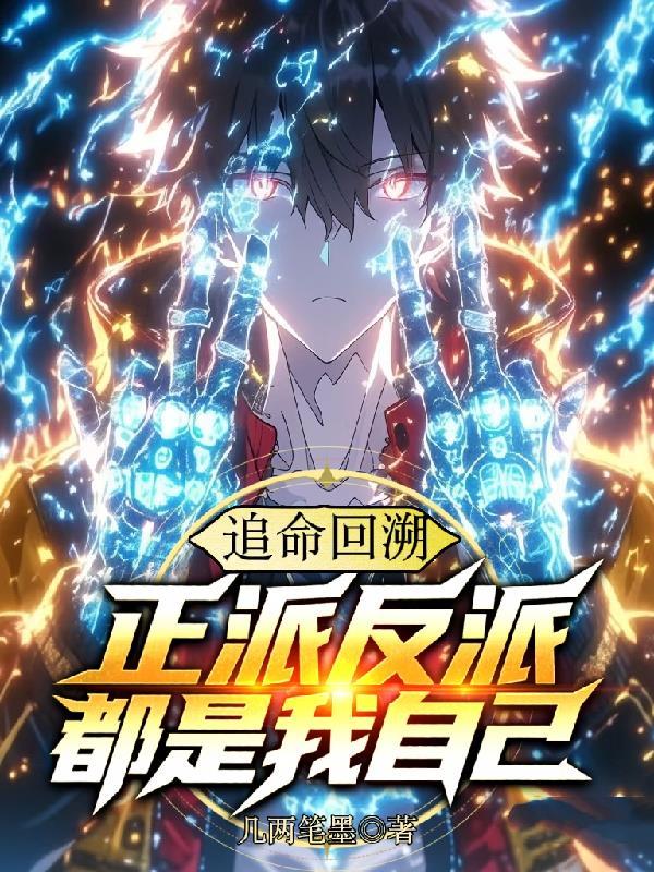 云渺我修仙多年强亿点怎么了