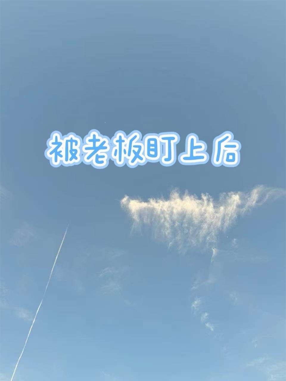 学渣逆袭学神