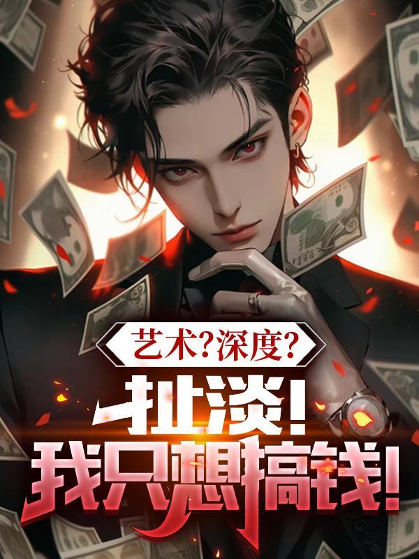 大秦帝国风云录TXT
