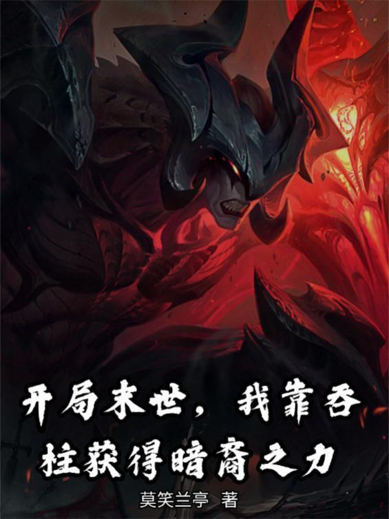 灵魂摆渡人第三季