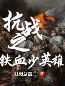 虎跃龙门