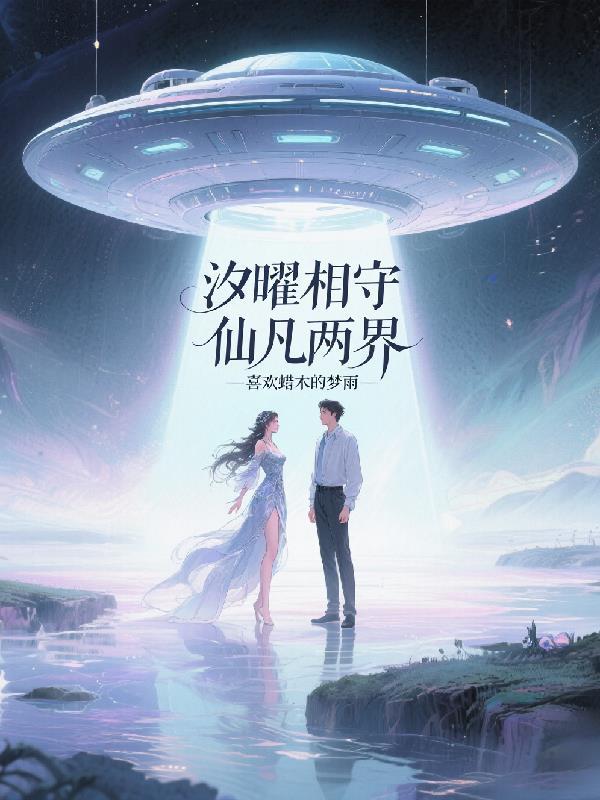 穿到古代也要搞事业