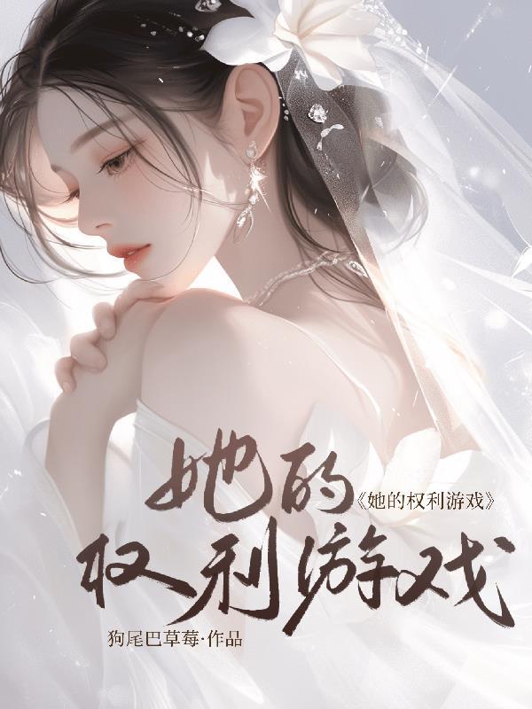李云龙穿成大宋皇帝？不服就干