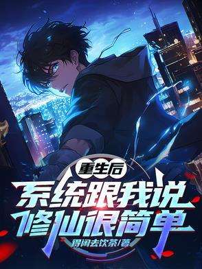 都市偶得传承