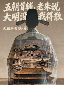 冥帝主宰
