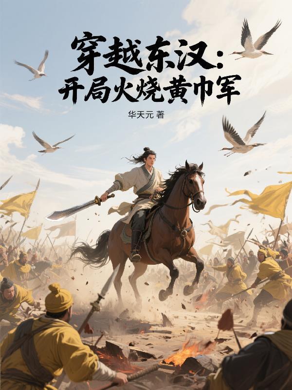 半世疯癫,一生安然
