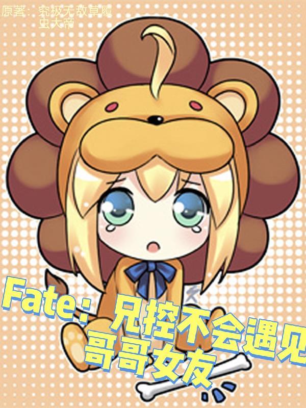 九劫噬天魔
