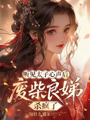 权力医途