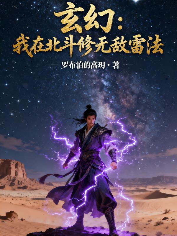 星际生产标兵