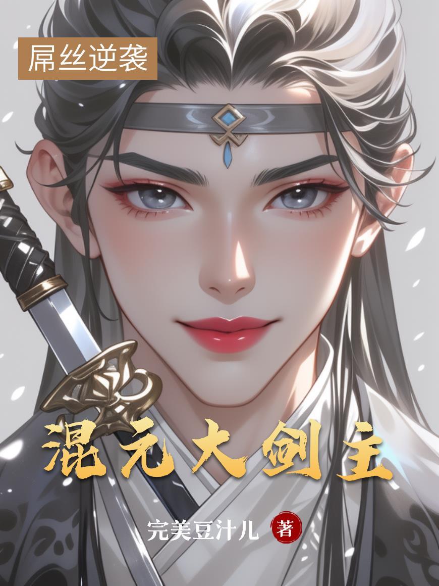 天降战神