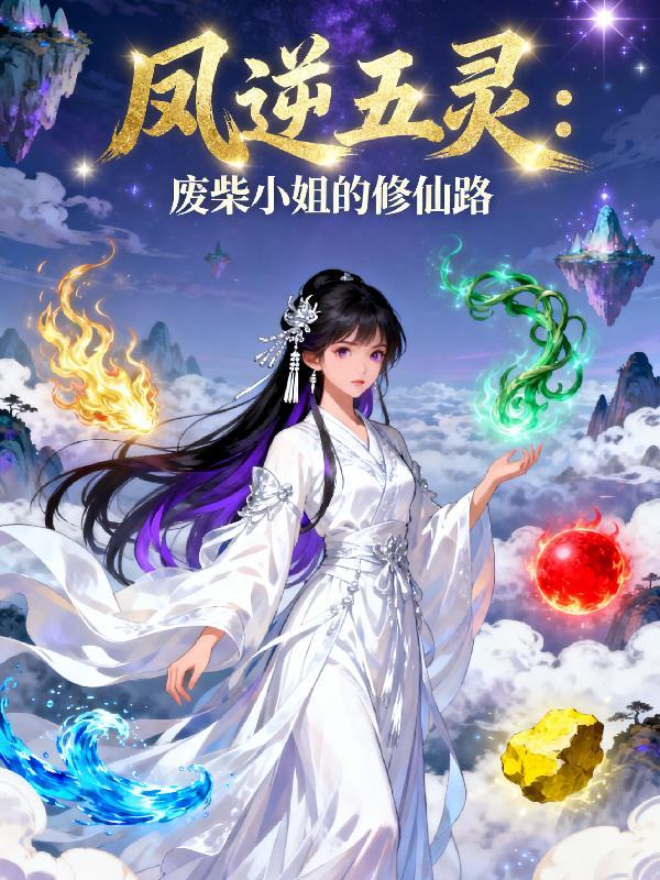 林白叶宿心
