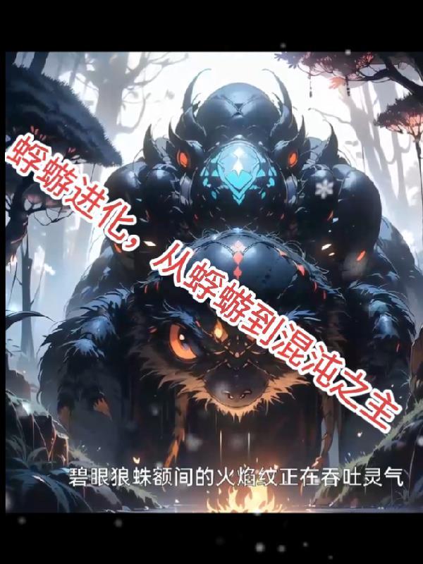 娇妻养成：腹黑总裁求爱记