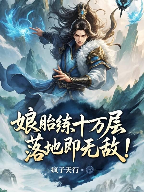 施万里春风,步青云之志