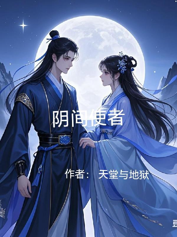 综武：江湖枭雄的逐鹿之路