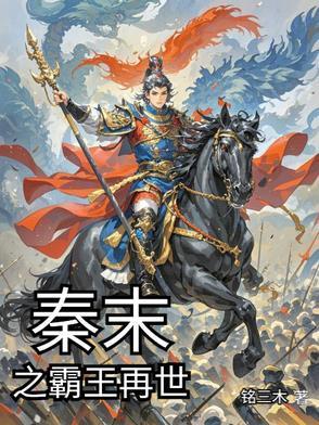 穿到古代养了一群鸡鸭鹅