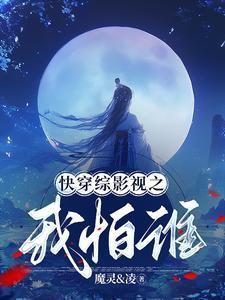 一秒十级,从边关小卒开始横推
