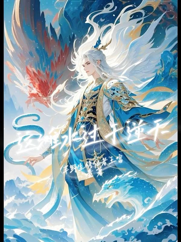 魔术教练